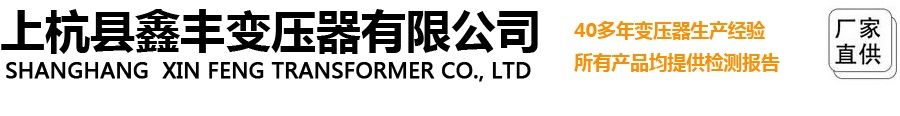 YB系列预装式变电站（欧变）-上杭县鑫丰变压器有限公司